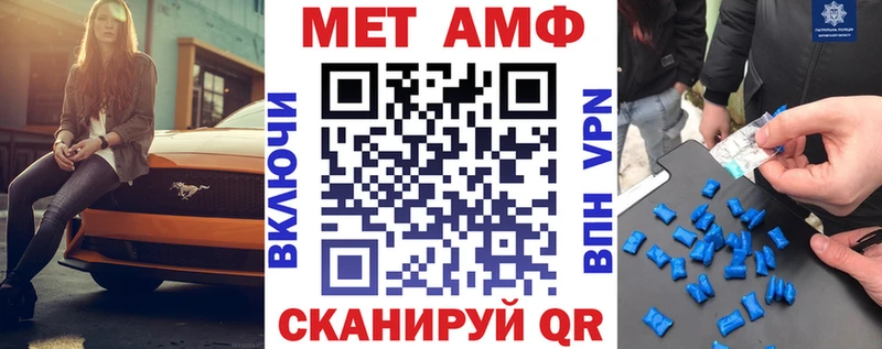 АМФЕТАМИН 97%  Рославль 