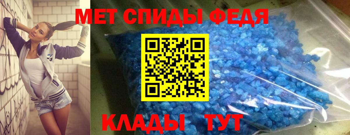 KRAKEN сайт  АМФ  Рославль  Вход с VPN  Amphetamine VHQ 