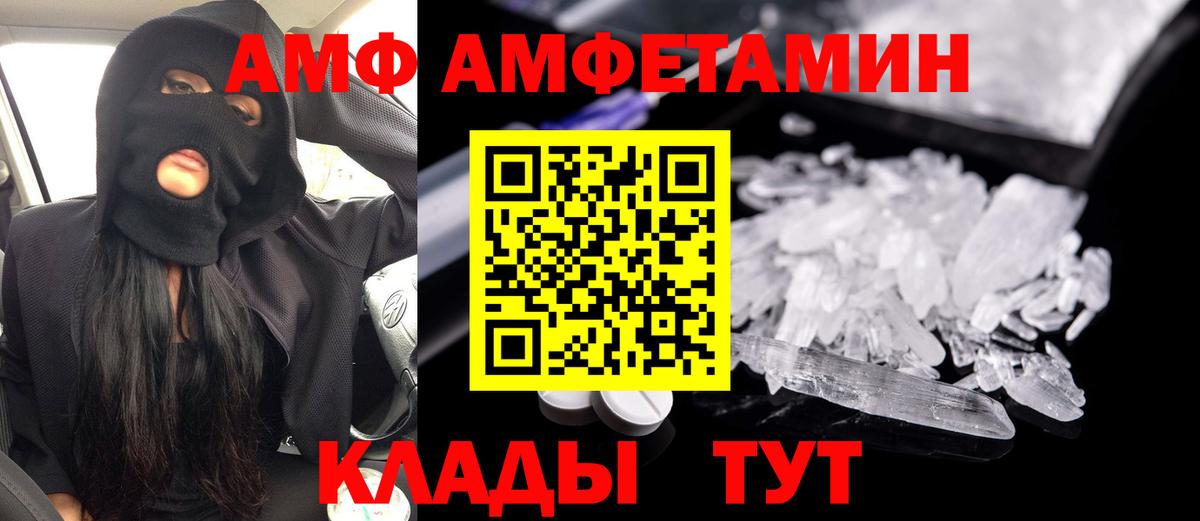 Вейп ТГК Рославль
