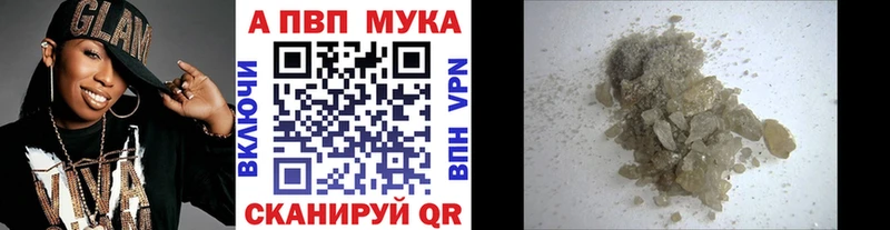 Alpha PVP Crystall  Рославль 