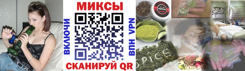 БУТИРАТ 99%  закладка  Рославль 