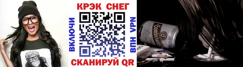 даркнет сайт  Рославль  Кокаин 97% 