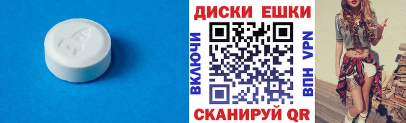 даркнет сайт Рославль omg ONION Ecstasy диски