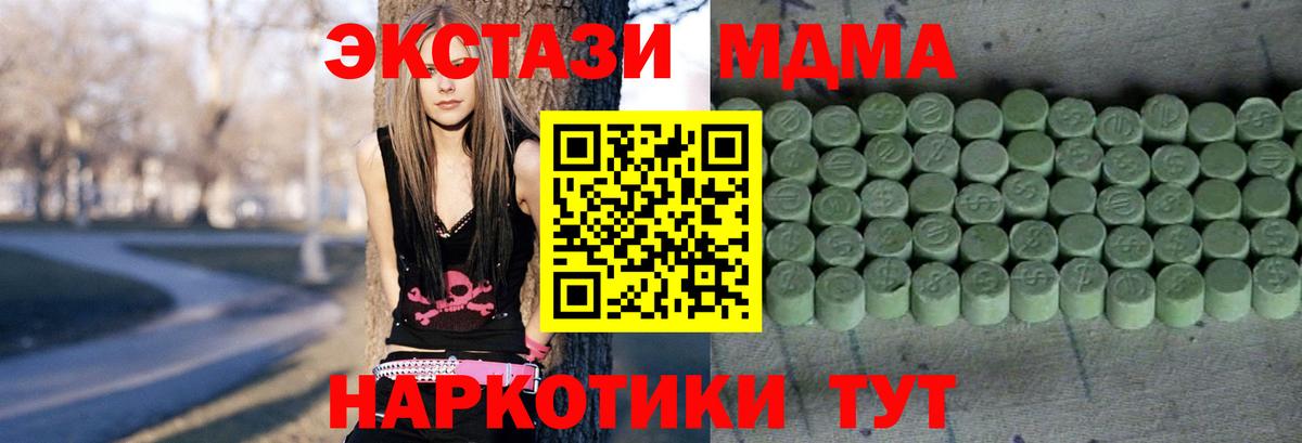 Рославль  кракен рабочий сайт  Вход с VPN  Ecstasy диски  ЭКСТАЗИ 99% 