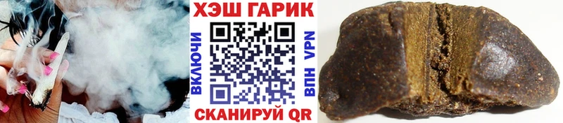 где продают   Рославль  ГАШ AMNESIA HAZE 