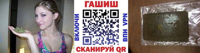 Гашиш Ice-O-Lator Рославль