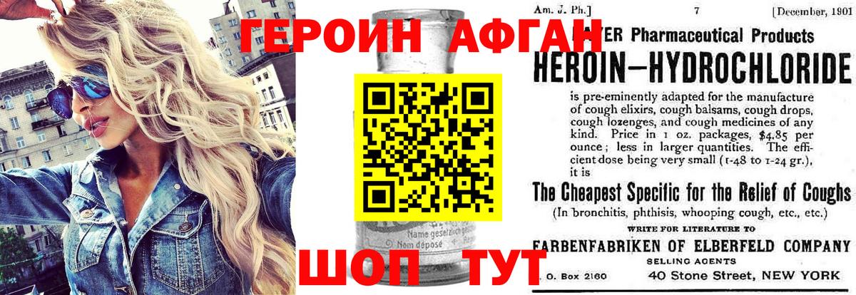 Марихуана  Гашиш  Рославль  КОКАИН  Меф МЯУ МЯУ   Вход с VPN 