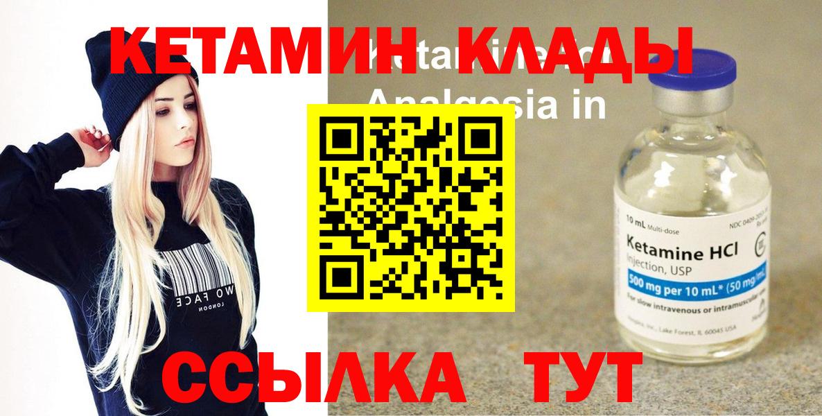Рославль  кракен зеркало  Вход с VPN  Кетамин VHQ 