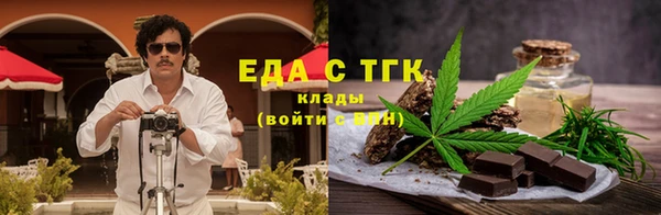 шишки Нязепетровск