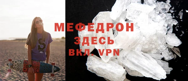 спайс Бутурлиновка