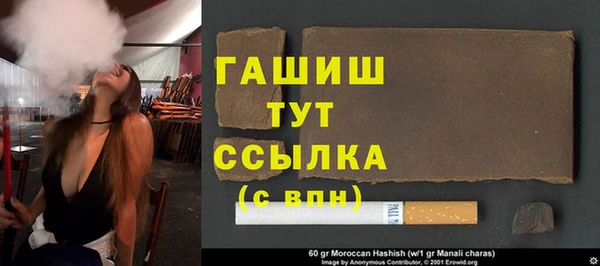 дистиллят марихуана Осинники