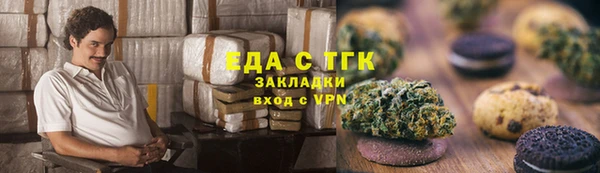 альфа пвп Нягань