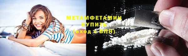 шишки Нязепетровск
