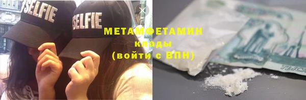 ALPHA-PVP Няндома