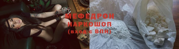 шишки Нязепетровск