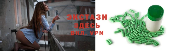 ALPHA-PVP Няндома