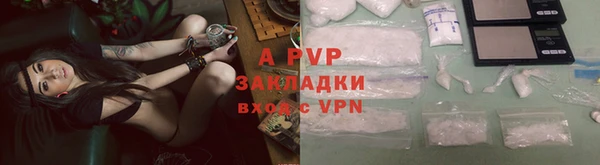ALPHA-PVP Няндома