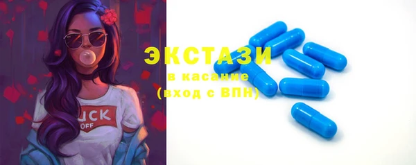 стафф Валуйки