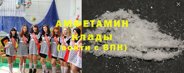 ALPHA-PVP Няндома