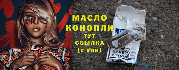 альфа пвп Нягань