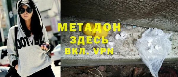 альфа пвп Нягань