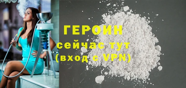 ALPHA-PVP Няндома