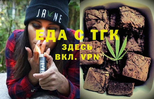 альфа пвп Нягань