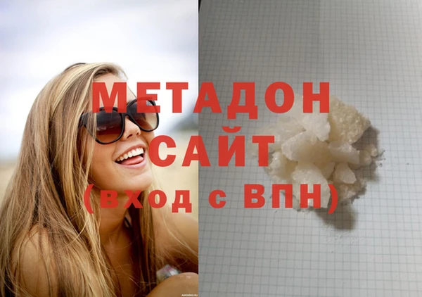 стафф Валуйки