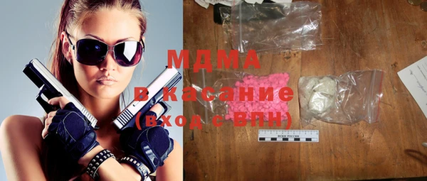 дистиллят марихуана Осинники