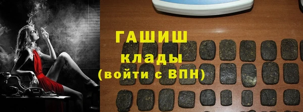 альфа пвп Нягань