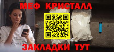 соль ск Бузулук