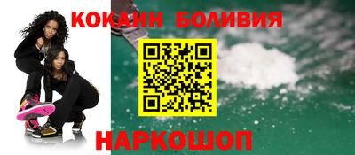 соль ск Бузулук