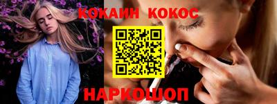 MESCALINE Балашиха