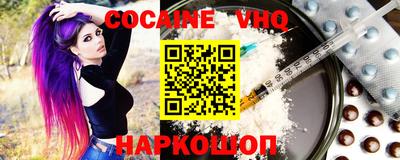 мефедрон мука Балаково