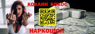 кокаин Бугуруслан