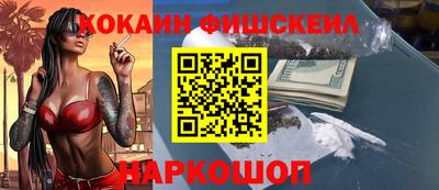 мефедрон мука Балаково