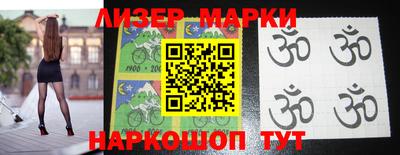 MESCALINE Балашиха