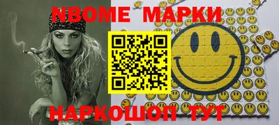 мефедрон мука Балаково