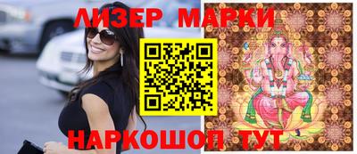 MESCALINE Балашиха