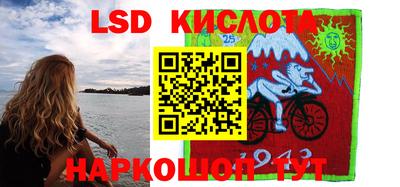 соль ск Бузулук