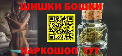 соль ск Бузулук