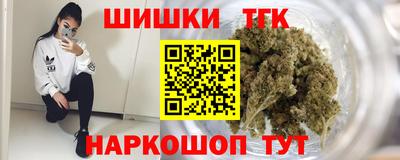 кокаин Бугуруслан