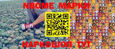 мефедрон мука Балаково