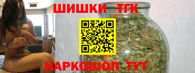 кокаин Бугуруслан