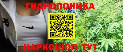 соль ск Бузулук