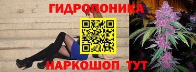 соль ск Бузулук