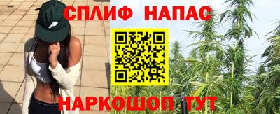 соль ск Бузулук