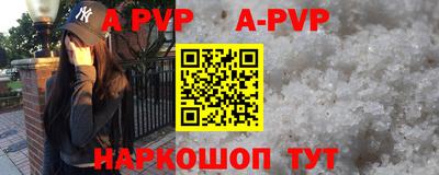 mdpv Будённовск