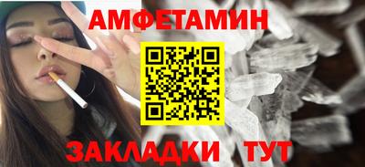 мефедрон мука Балаково