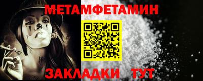 мефедрон мука Балаково